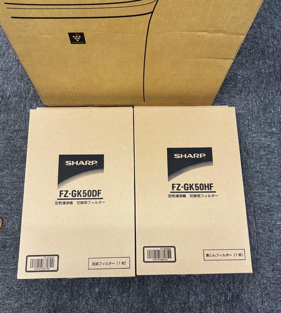 SHARP シャープ空気清浄機　FU-P50-W 未使用 交換フィルター付き