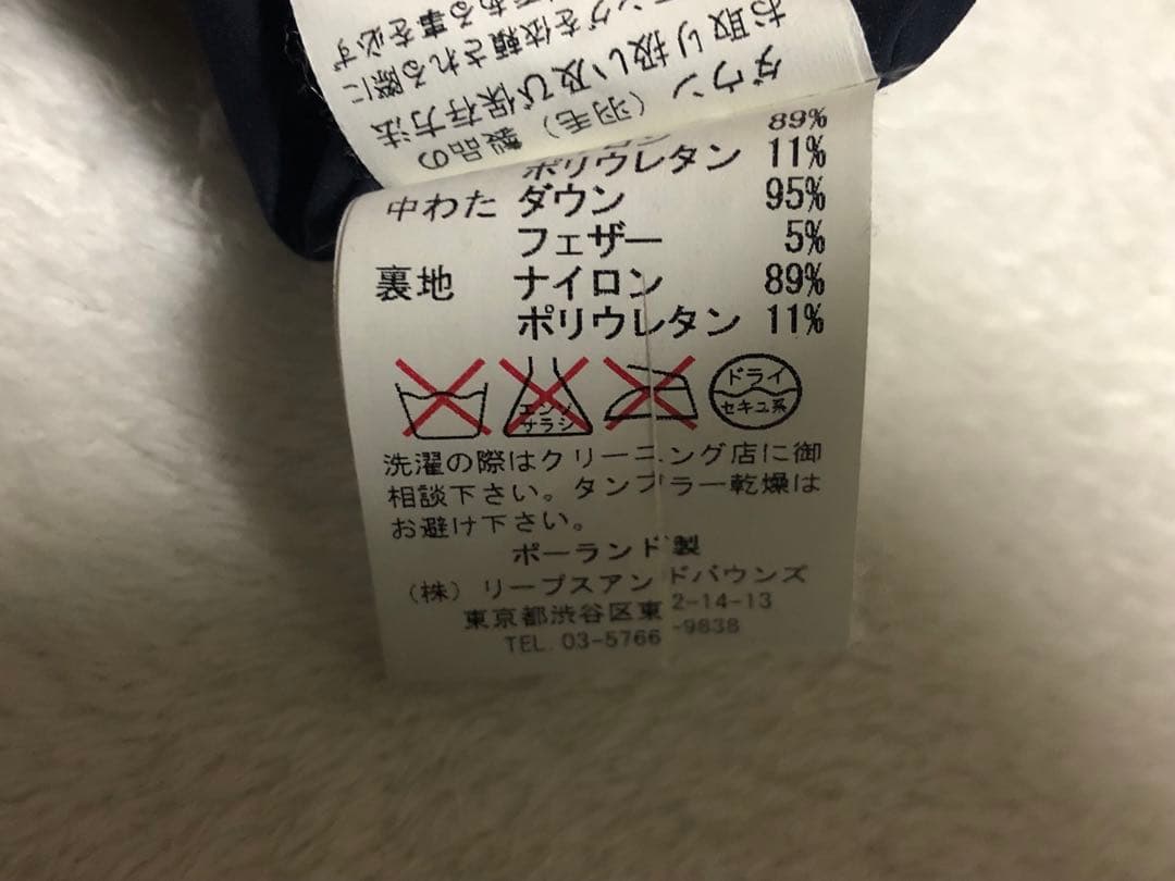 正規品 TATRAS(タトラス) / LORENZANA/ダウンジャケット 上質