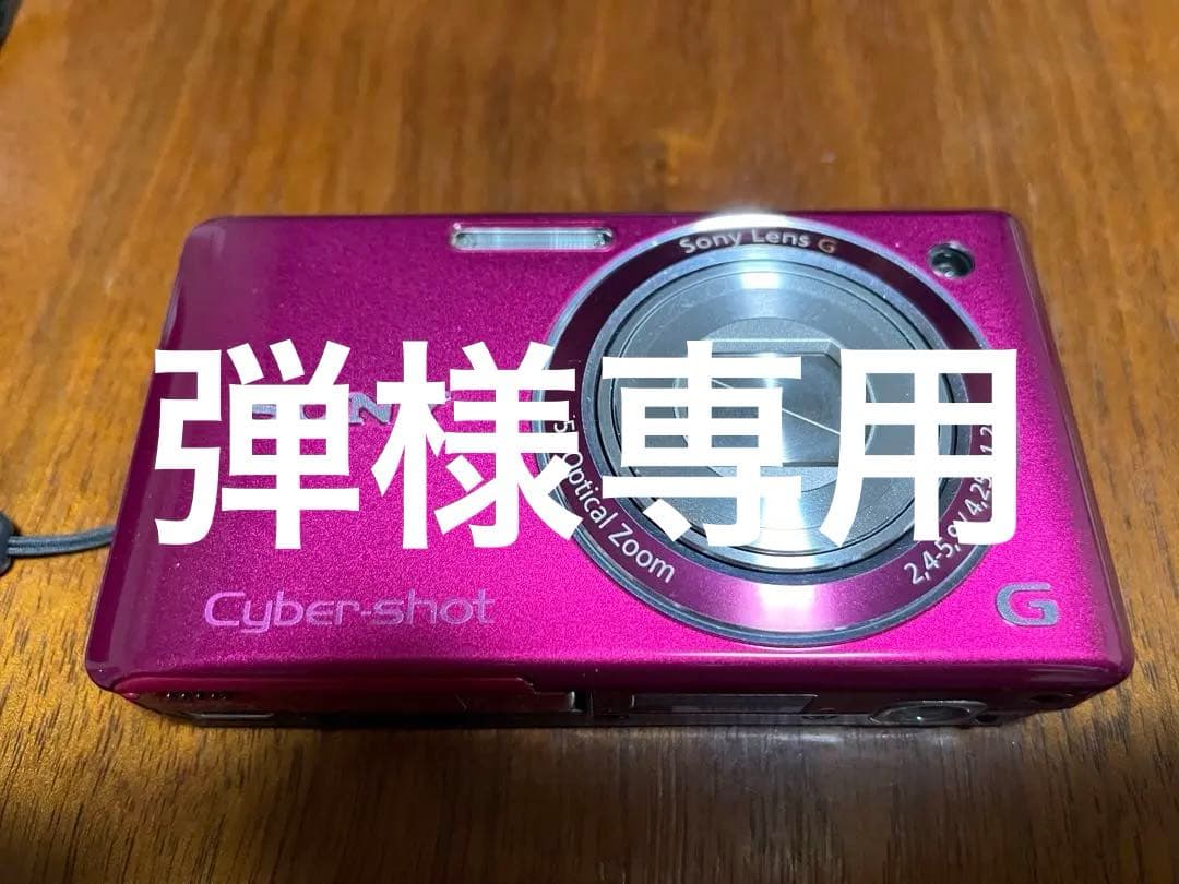 SONY Cyber-shot ピンク 5倍光学ズーム