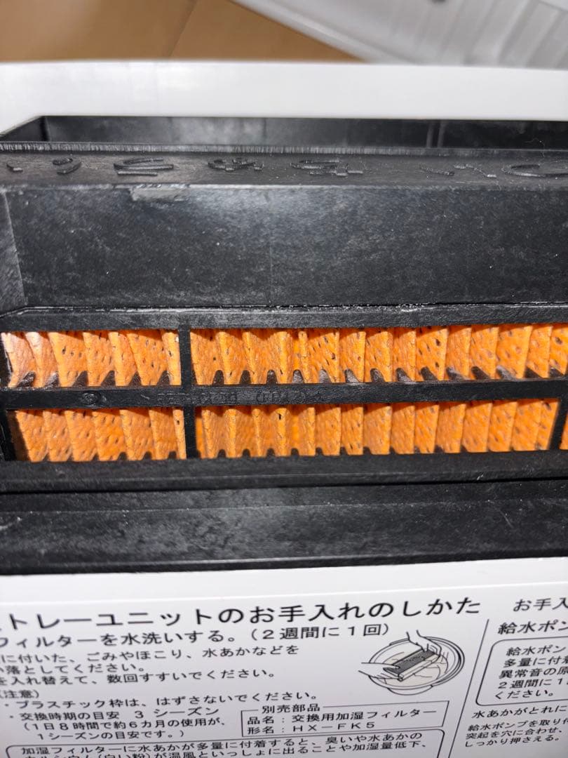 SHARP HX-J120-W 加湿　セラミックファンヒーター