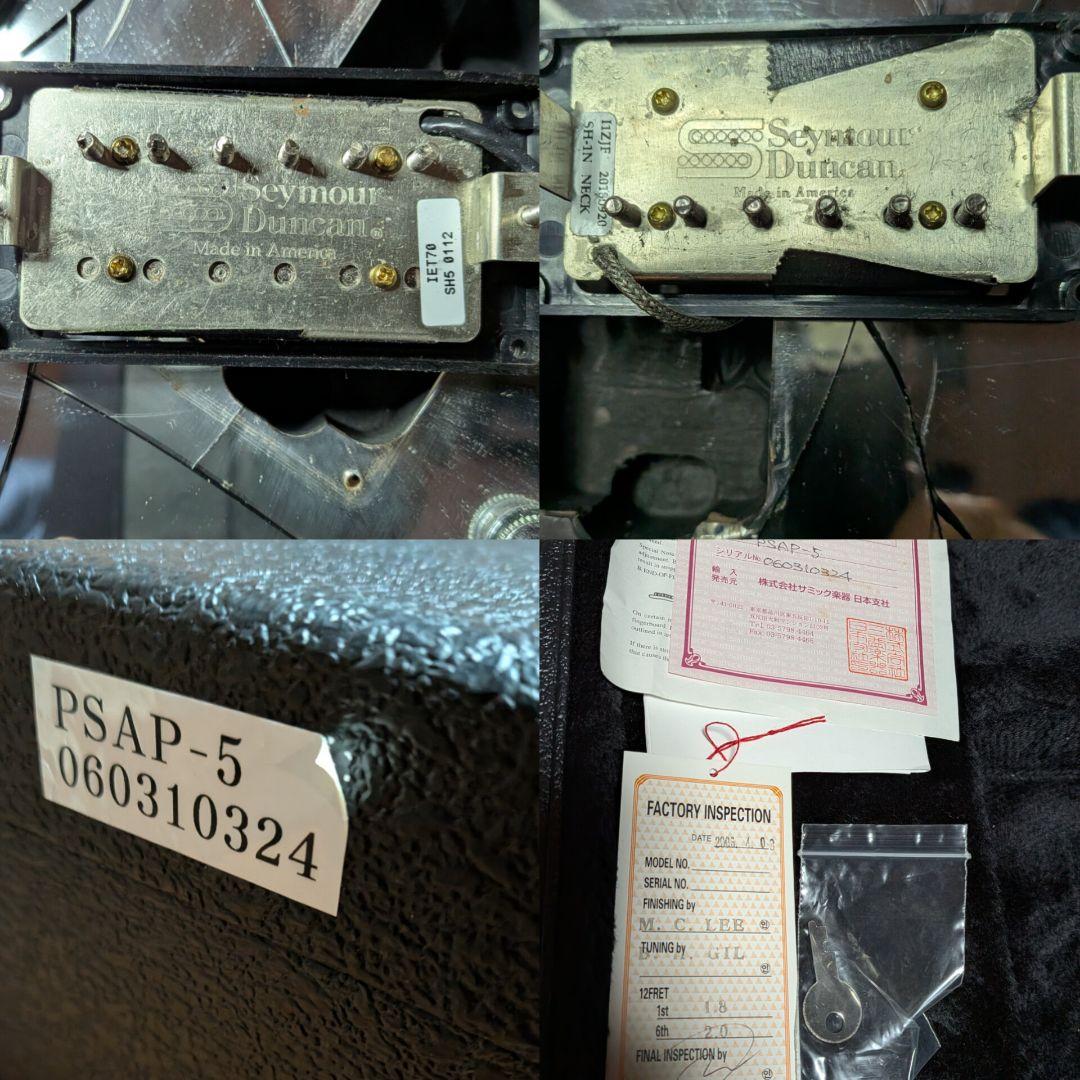 yme1051さま専用　シルバートーン　PS-AP5　ポールスタンレー　KISS