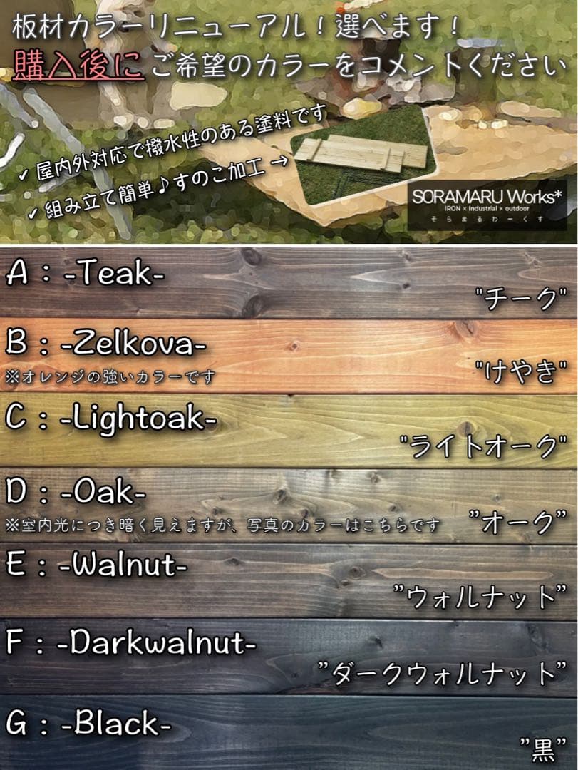 吊り下げキッチンシェルフ アンティークウッド　アイアンラック/アイアンレッグ