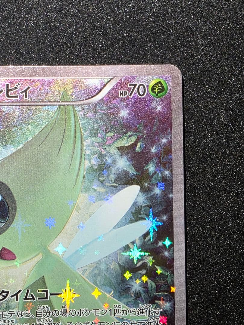 ポケモンカードゲームXY 幻・伝説ドリームキラコレクション セレビィ 1ED