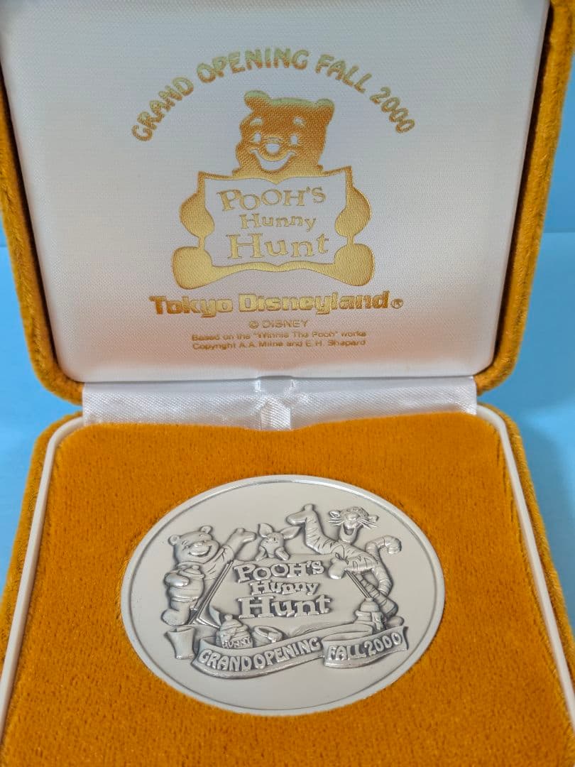 東京ディズニーランド「プーさんのハニーハント」開業記念純銀メダル