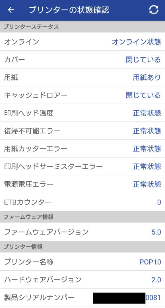 スター精密 mpop pop10 wht jp A006　[管理番号1501]