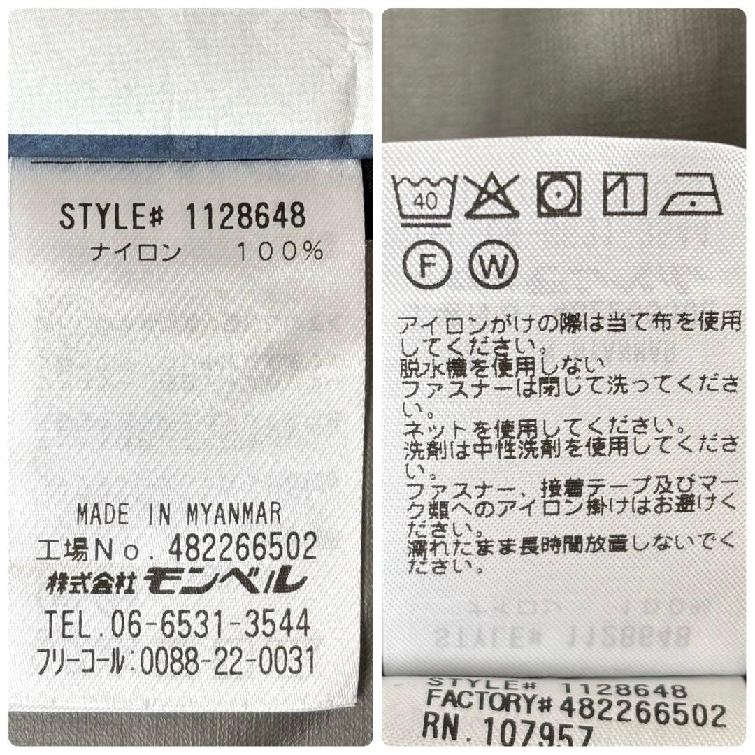 モンベル mont-bell レイントレッカー ジャケット XL