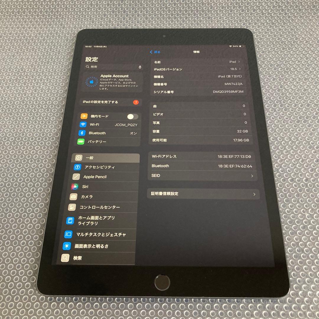 2985【早い者勝ち】iPad7 第7世代 32GB WIFIモデル☆