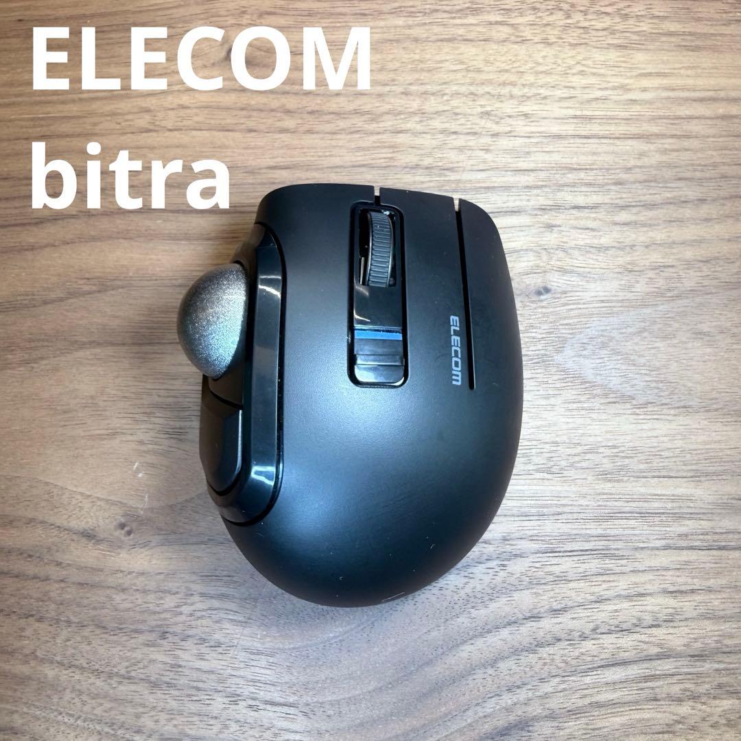 ELECOM bitra 親指操作トラックボール bluetooth USB接続