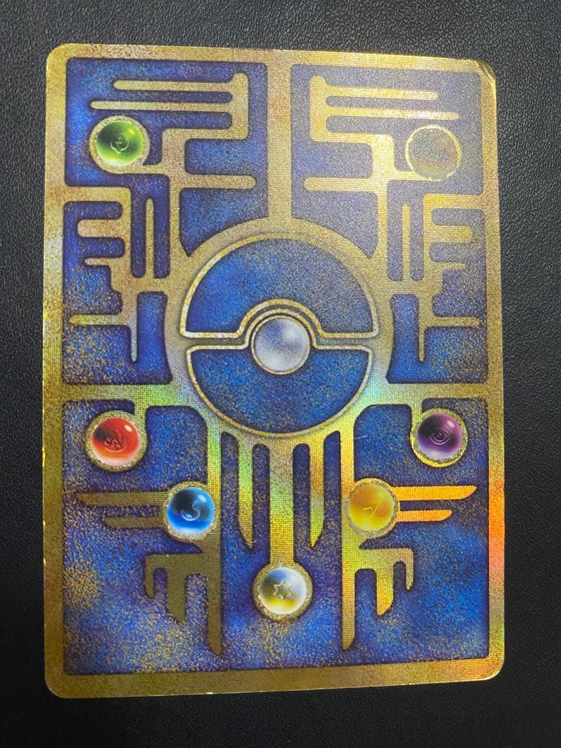 古代ミュウ エラー版 ポケモンカード　古代文字