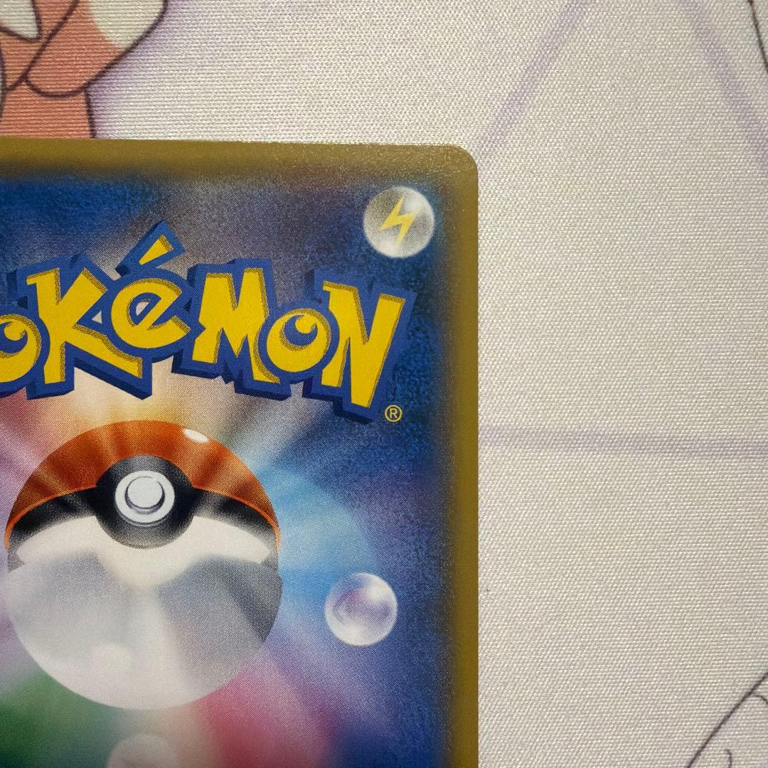 グレイシアGX チャンピオンシップ2019 プロモ