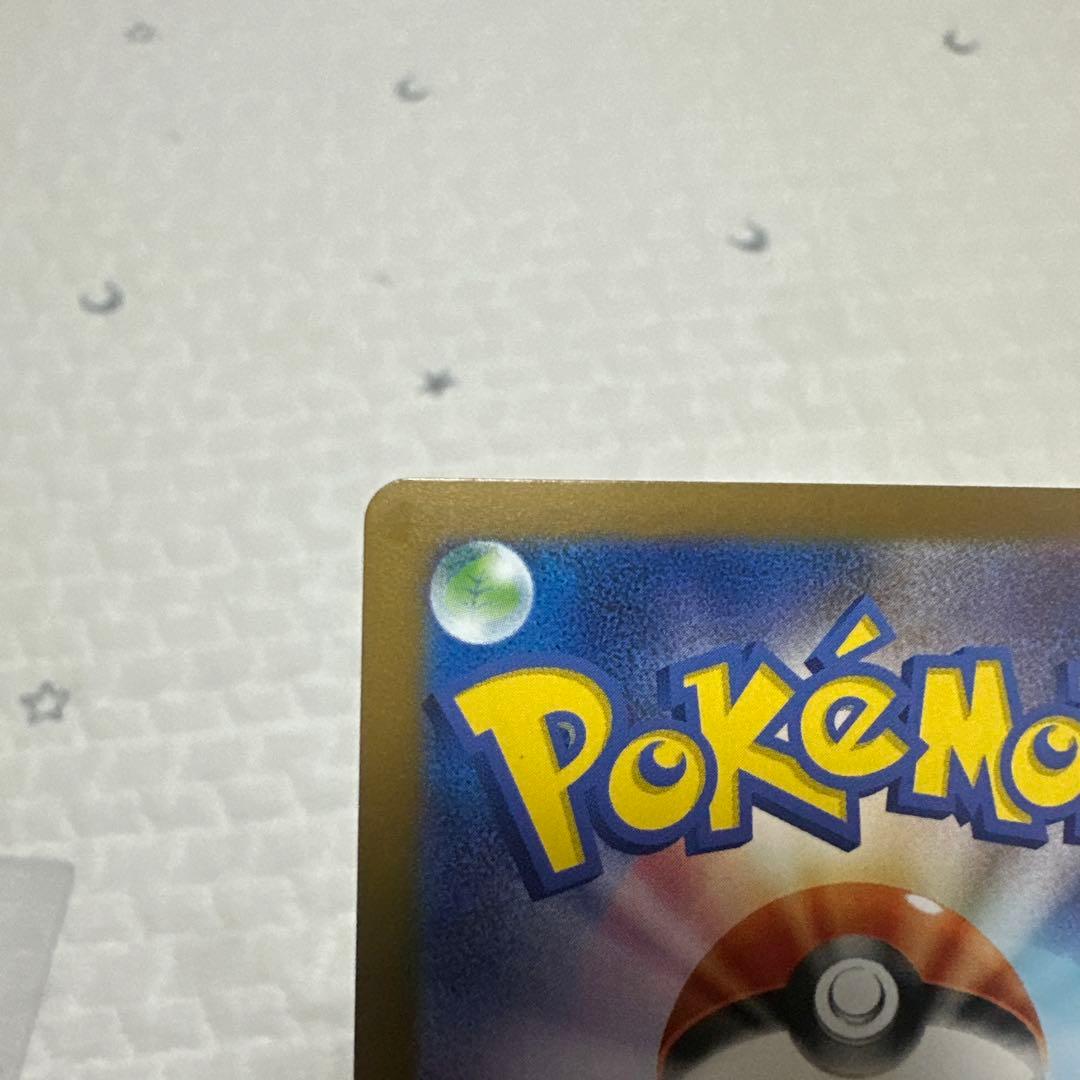 ロケット団のファイヤーex SAR