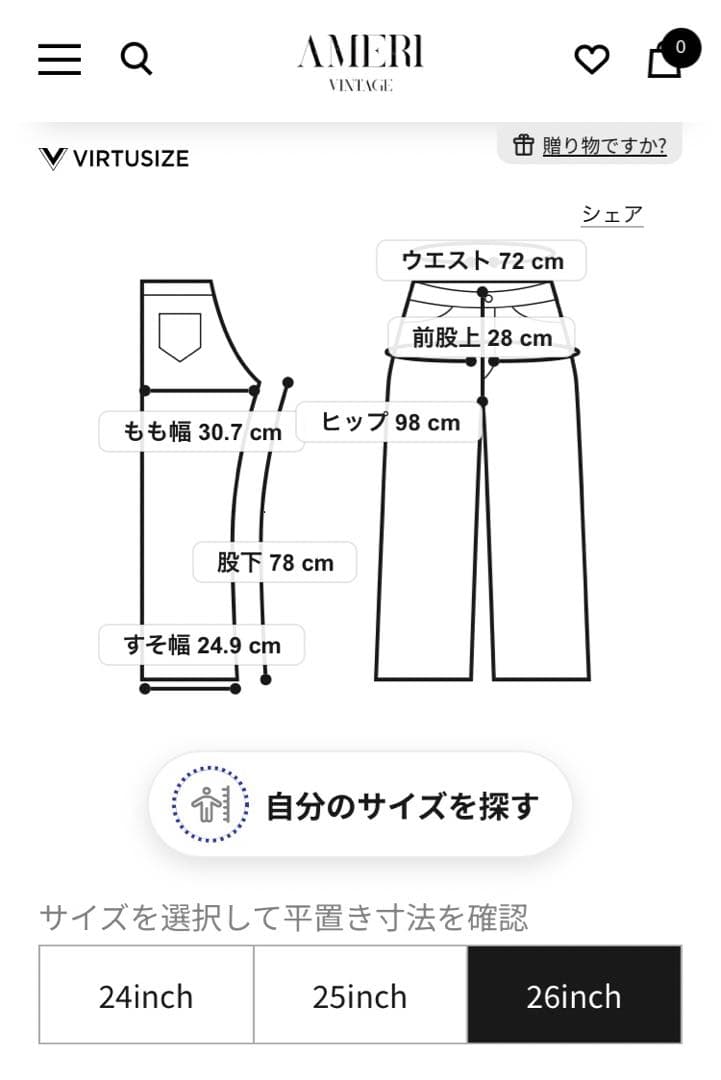 Ameri アメリ FOIL STRAIGHT COLOR DENIM 26