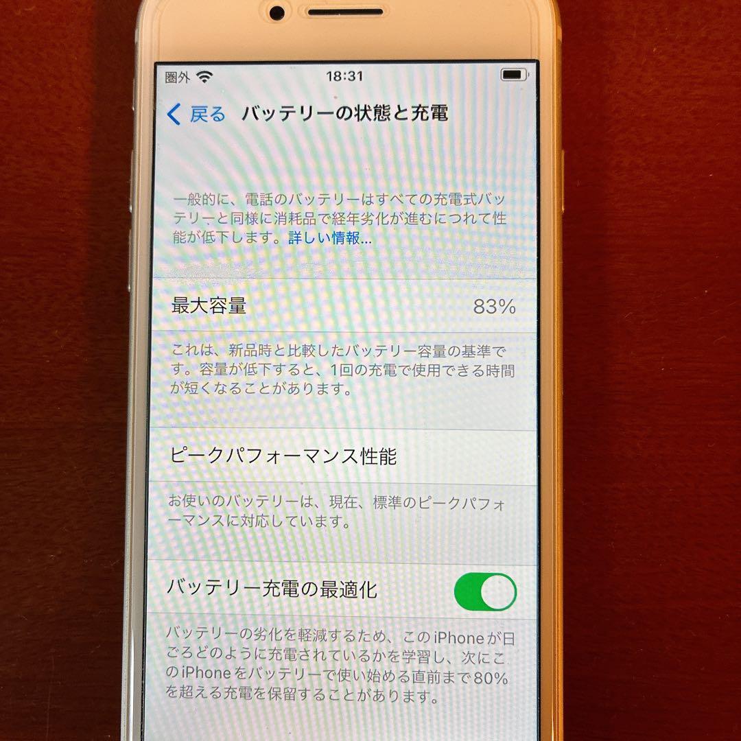 【極美品】iPhone8 64GB シルバー Apple SIMフリー
