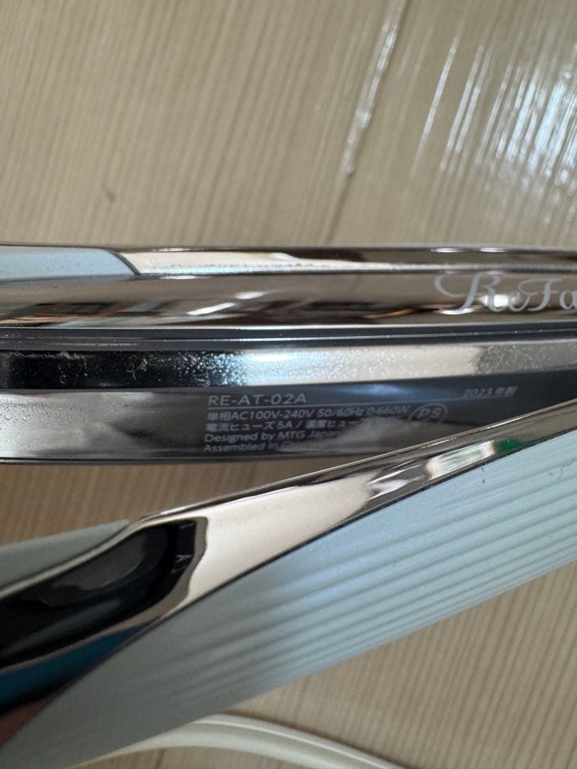 ReFa STRAIGHT IRON PRO RE-AT-02A [ホワイト]