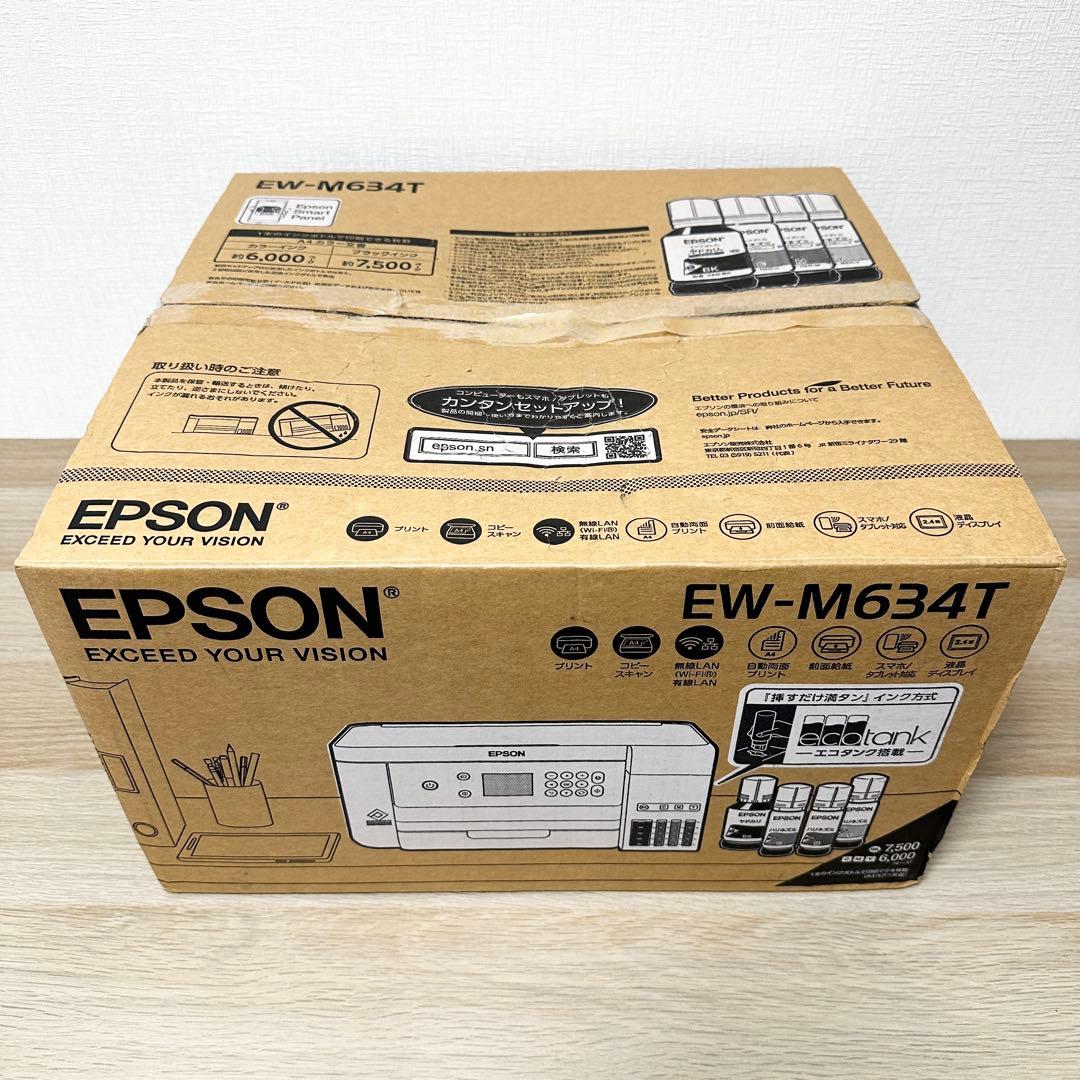 新品未使用✨ EPSON EW-M634T インクジェットプリンター