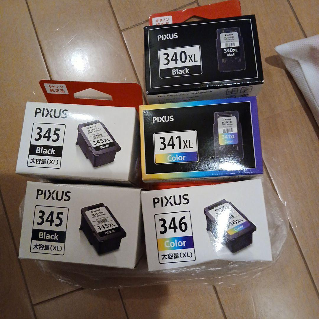 【未使用】Canon　PIXUS インクカートリッジ 5本