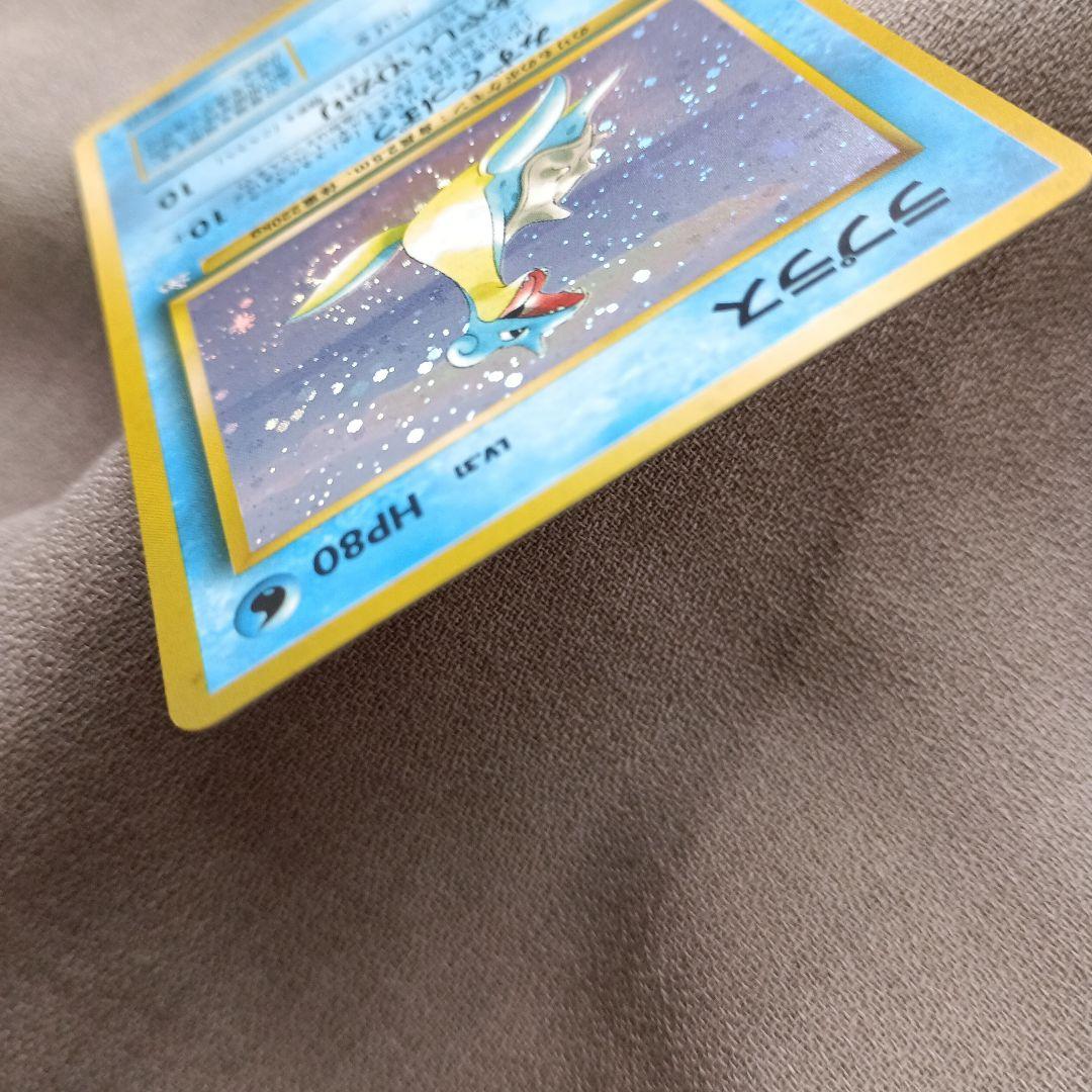 ポケモンカード ラプラス旧裏 LV31 NO.131★ 十字ホロ 渦巻ホロ