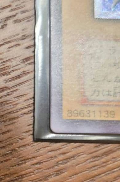 遊戯王 未使用 完美品 青眼の白龍レリーフ おまけ付き