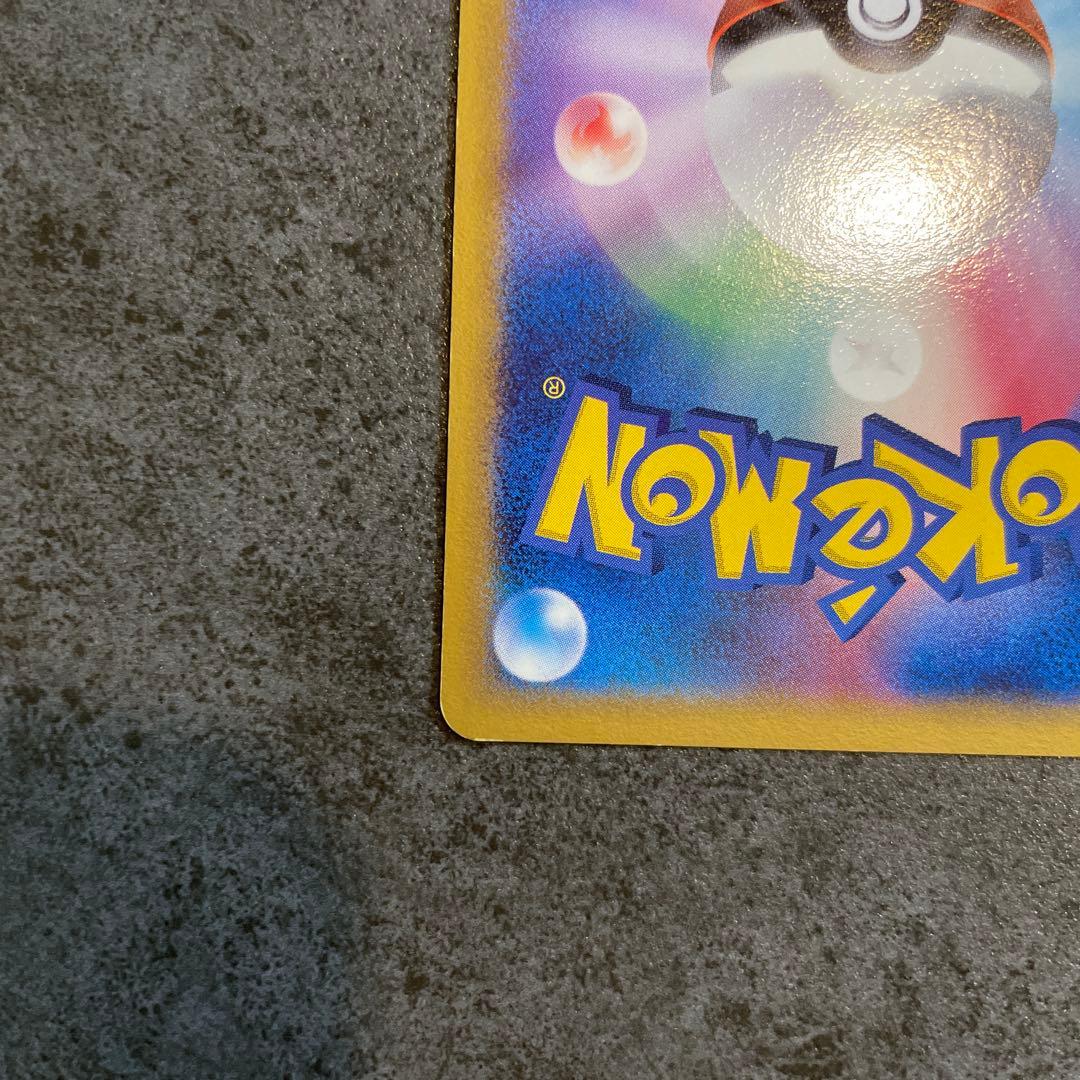 シャワーズ　ポケモンカード