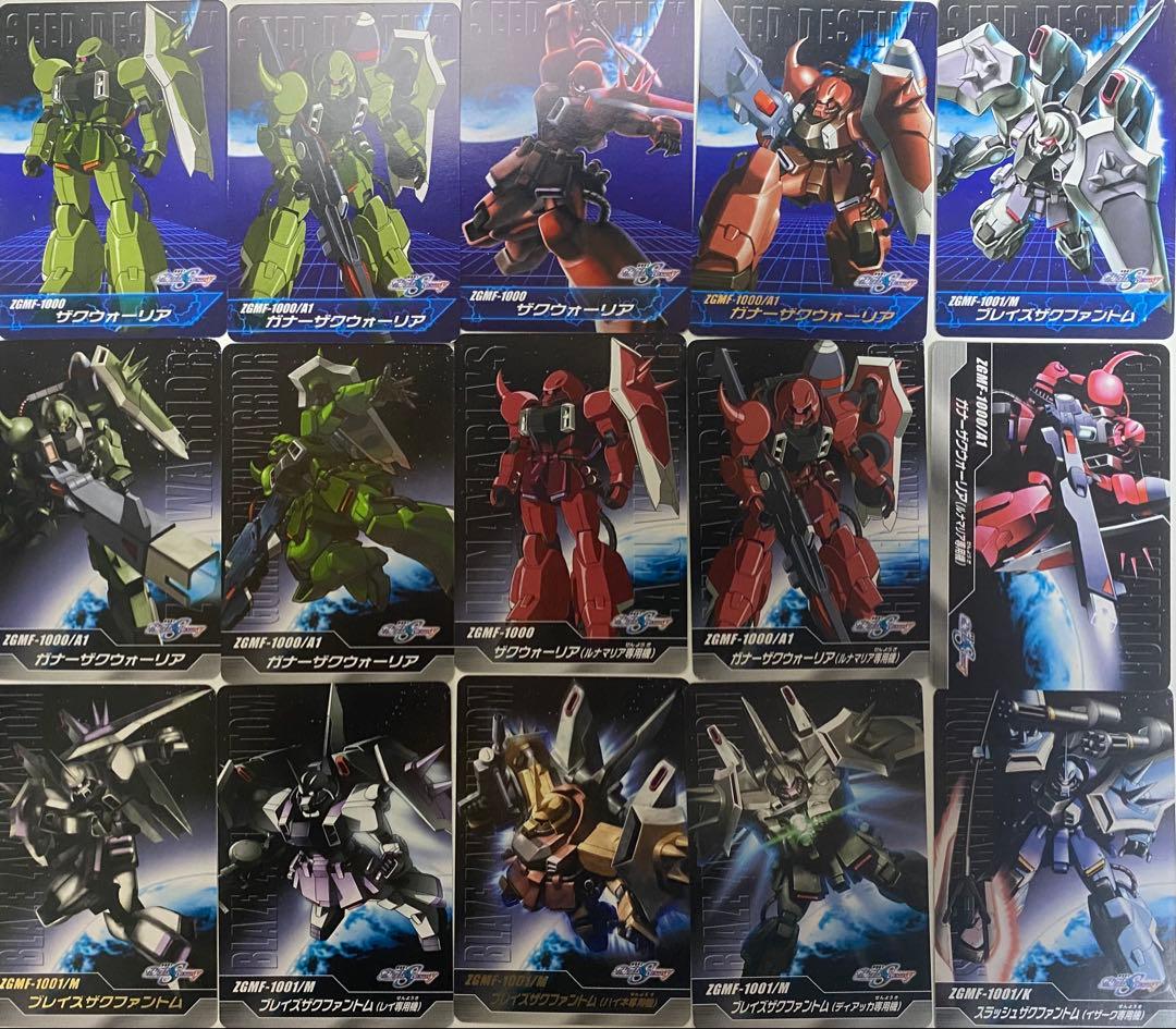 ガンダムSEED & SEED DESTINY カードダス200枚以上セット