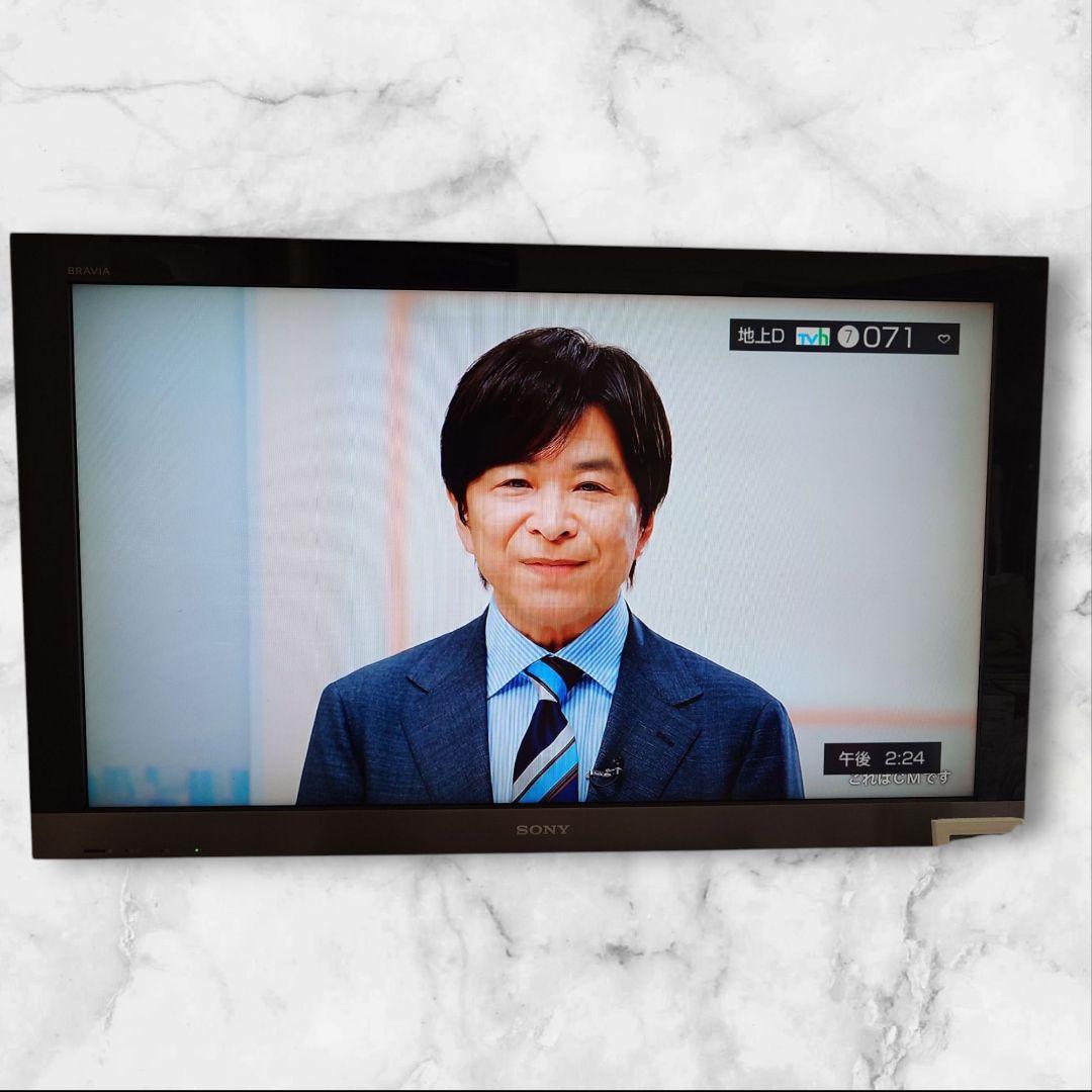 リモコン付き2010年ソニー40インチBRAVIA液晶テレビ