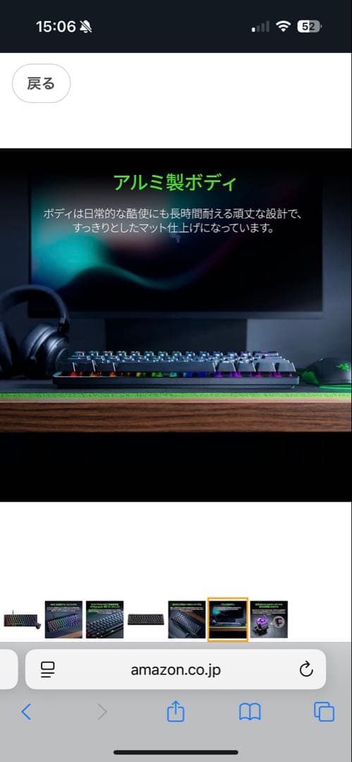 Razer ゲーミングキーボード 本体