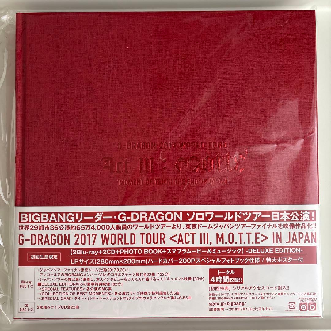 G-DRAGON 2017 WORLD TOUR IN JAPANアルバム