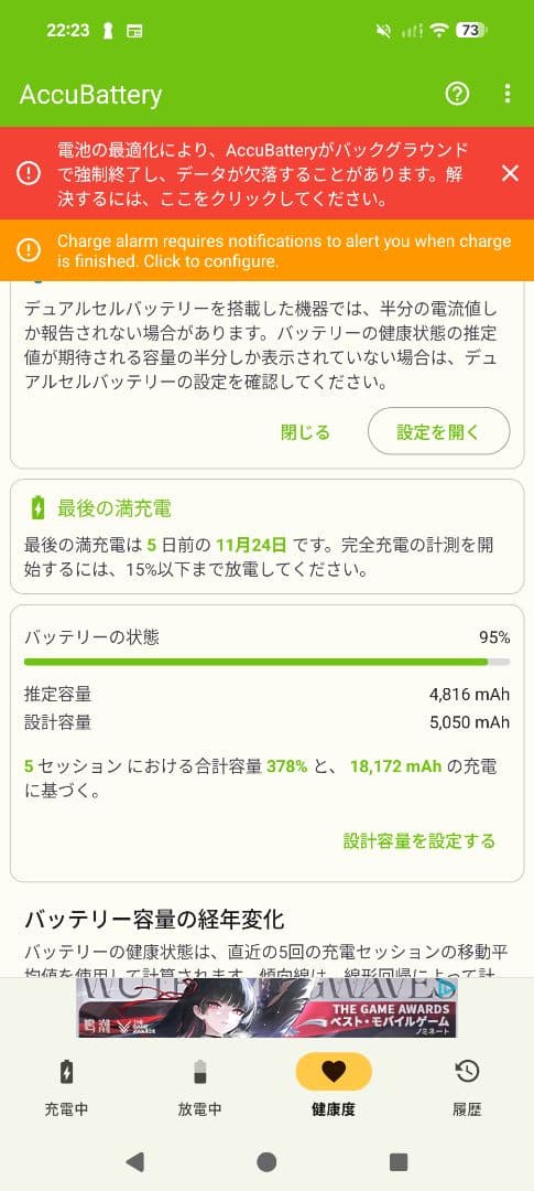 スマートフォン本体 Google Pixel8 pro 256gb