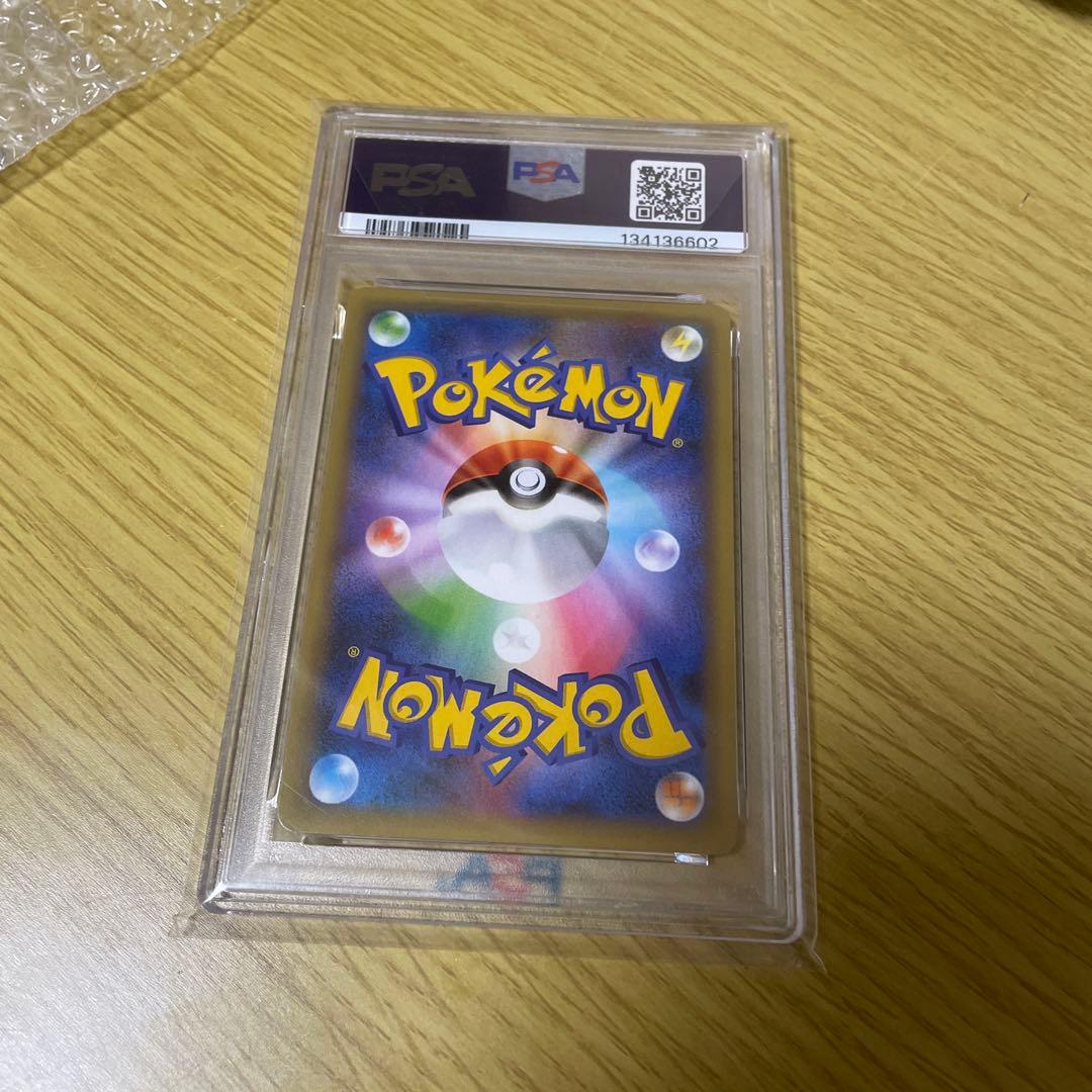 マグマ団のグラードン25 psa10プロモ 値下げ交渉可おまけ付き