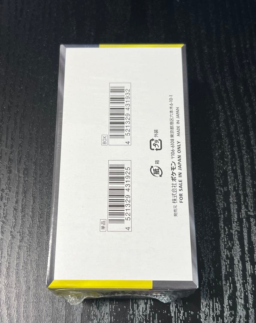 【新品 未開封】メガドリームex シュリンク付き　MEGAドリームex