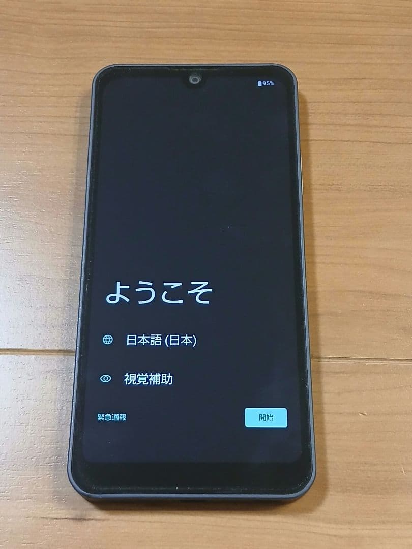 AQUOS wish3 ブラック　simフリー