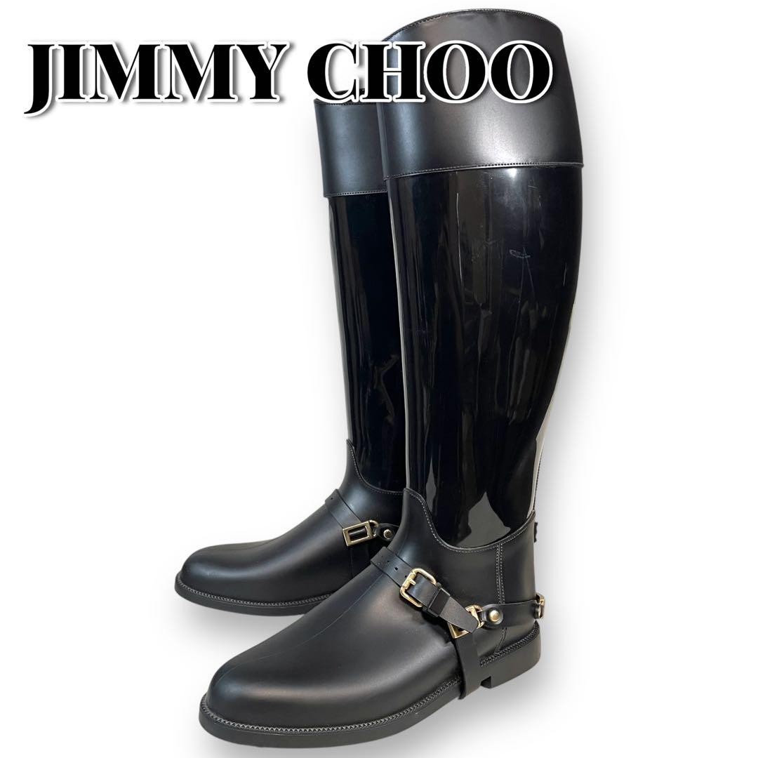 JIMMY CHOO ジミーチュウ レインブーツ ジョッキーブーツ 長靴 黒