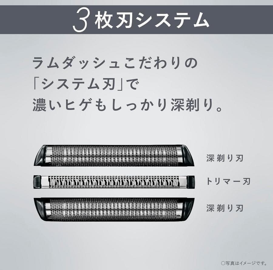 パナソニックラムダッシュ 3枚刃 電動 髭剃り メンズ ES-L320W-W 白