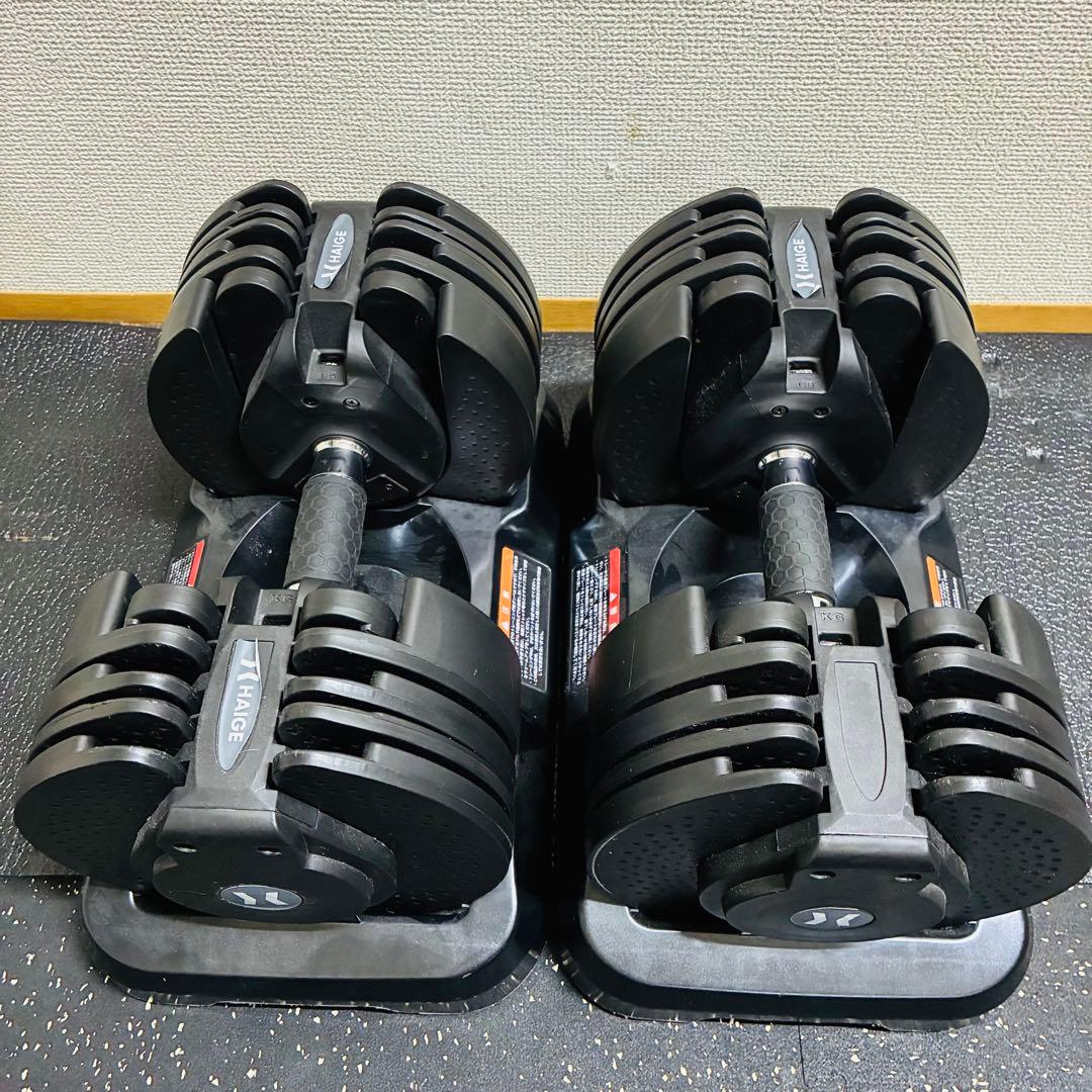 【直接取引】【合計40kg】可変式ダンベル 20kg×2個