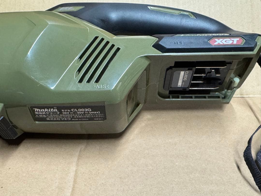 美品 マキタ CL003G 40vmax サイクロンクリーナー 本体 オリーブ