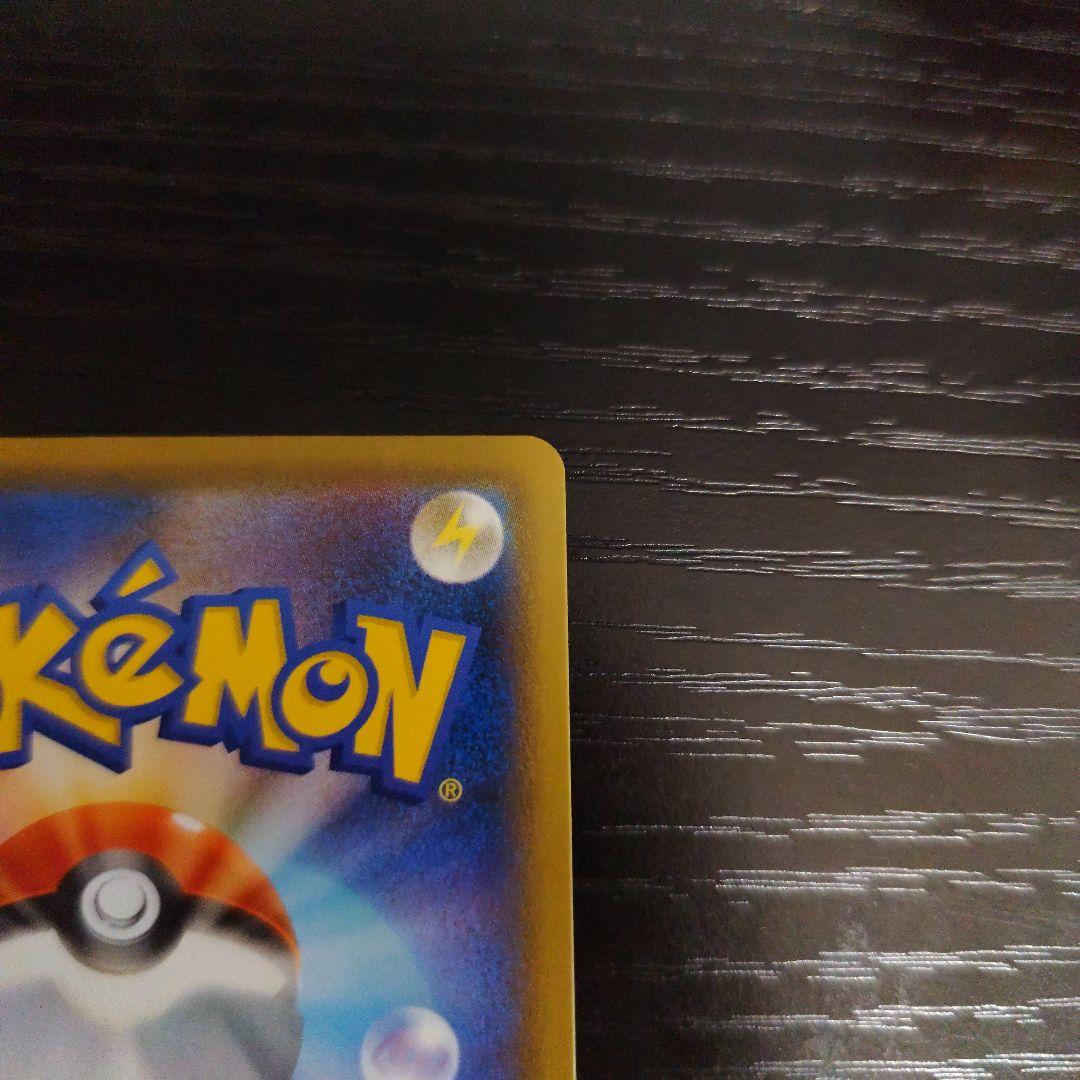 レックウザv sa 076/067 ポケモンカード