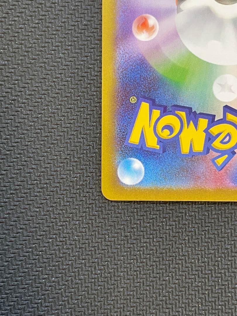 メイのはげまし SAR [M3 115/080](拡張パック「ムニキスゼロ」)