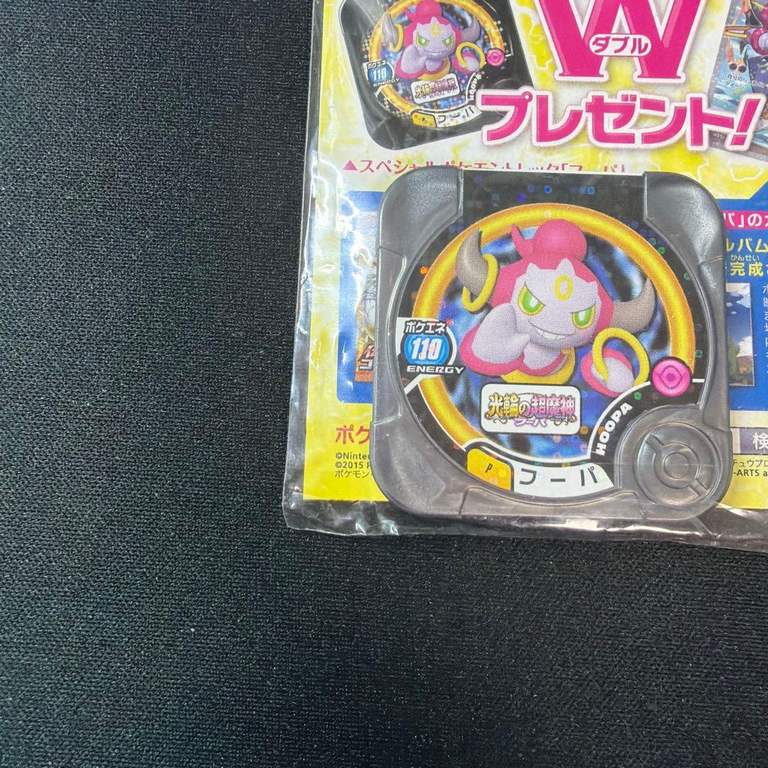 ポケカ ポケモンカード フーパ 155/XY-P プロモ 光輪の超魔神 未開封