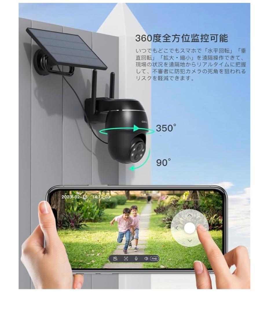 【新品未使用】ソーラー式 COOAU 防犯カメラ AR-W606 500万画素