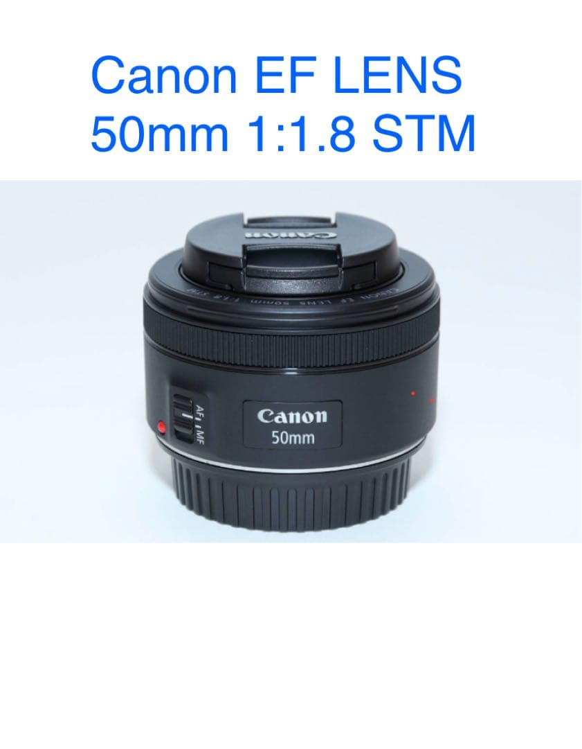 フルサイズ対応レンズ Canon EF LENS 50mm 1:1.8 STM
