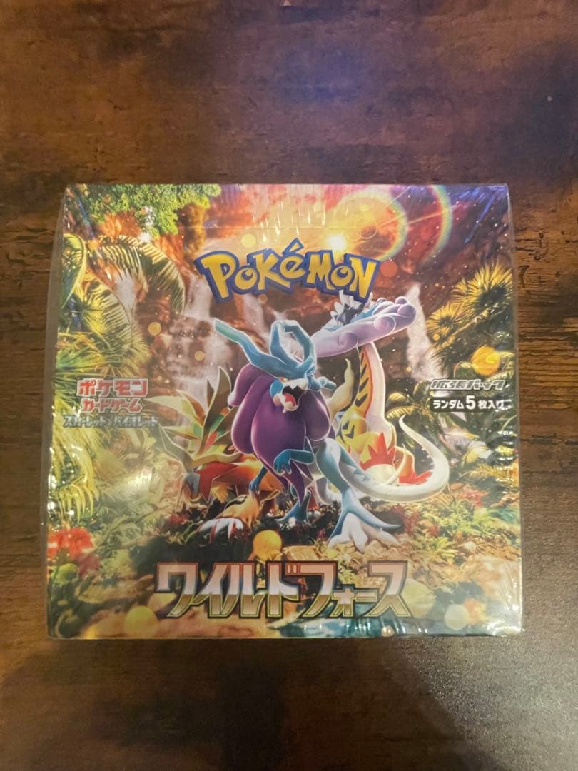 マ*ト様 ポケモンカードゲーム 未開封ワイルドフォース 5枚入り