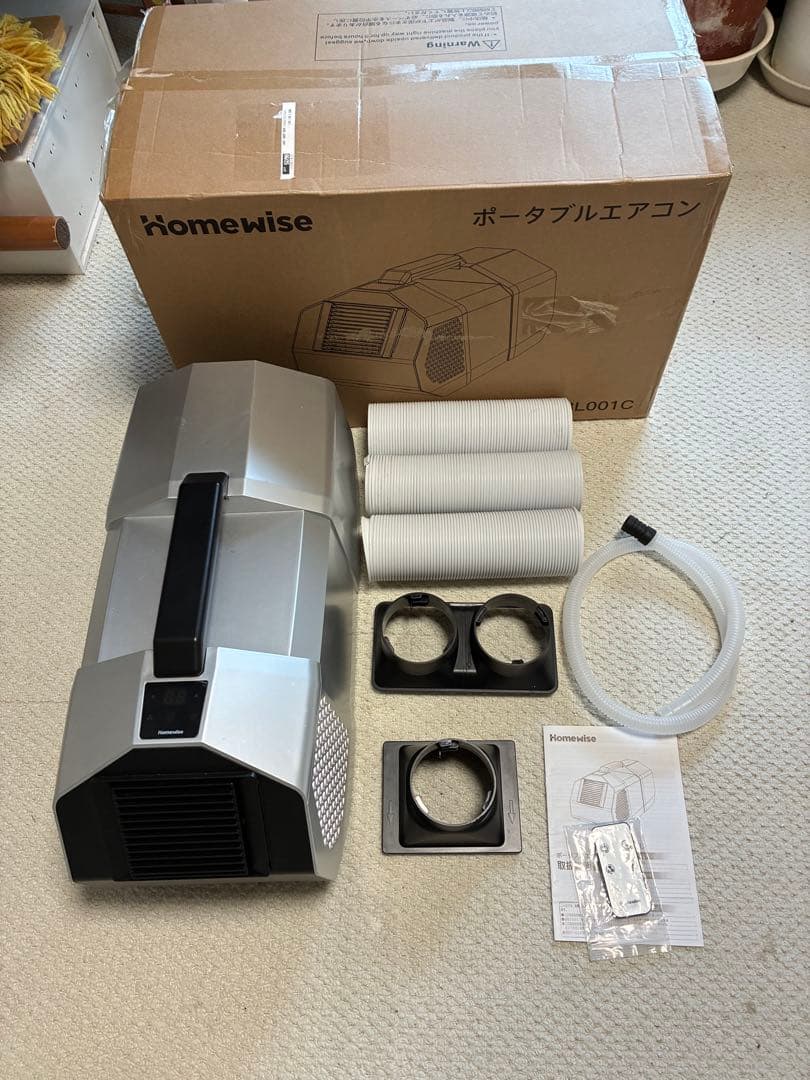 ポータブルスポットエアコン ガラリ付