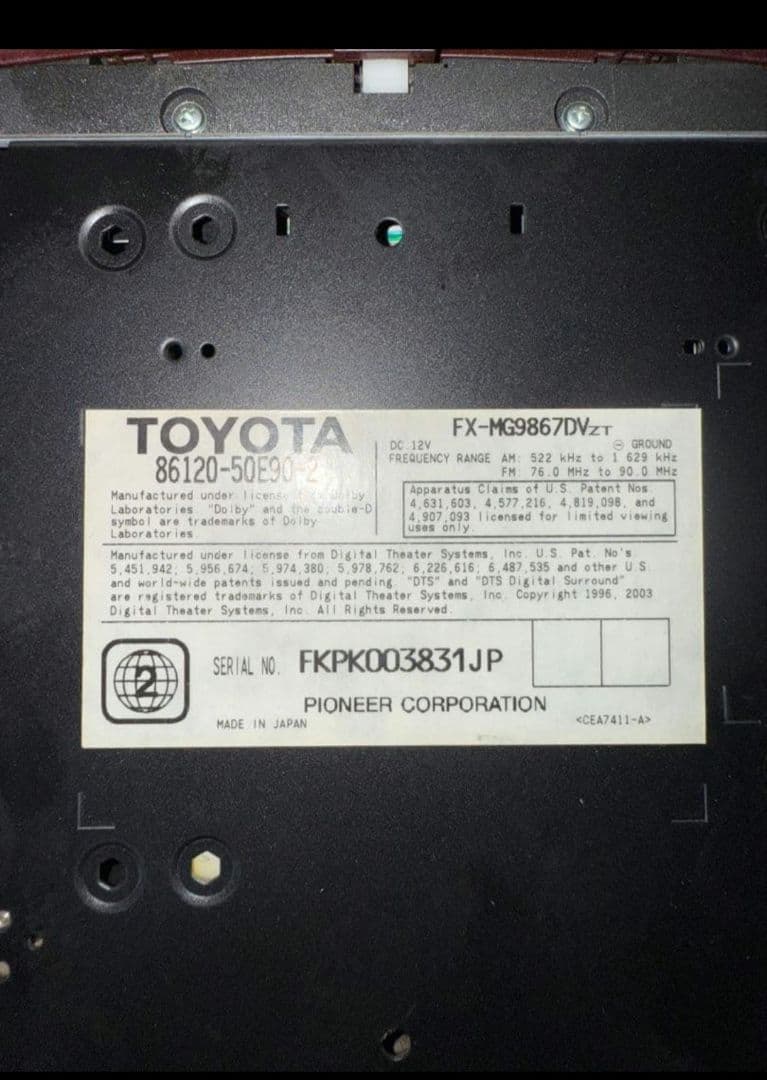 LS460 mark levinson マークレビンソン オーディオユニット