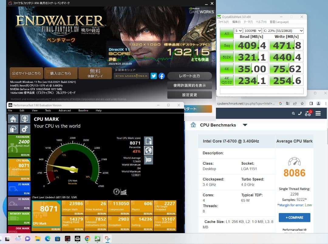 美品CAD、事務作業向けスリムPC/i7 6700同等/SSD256