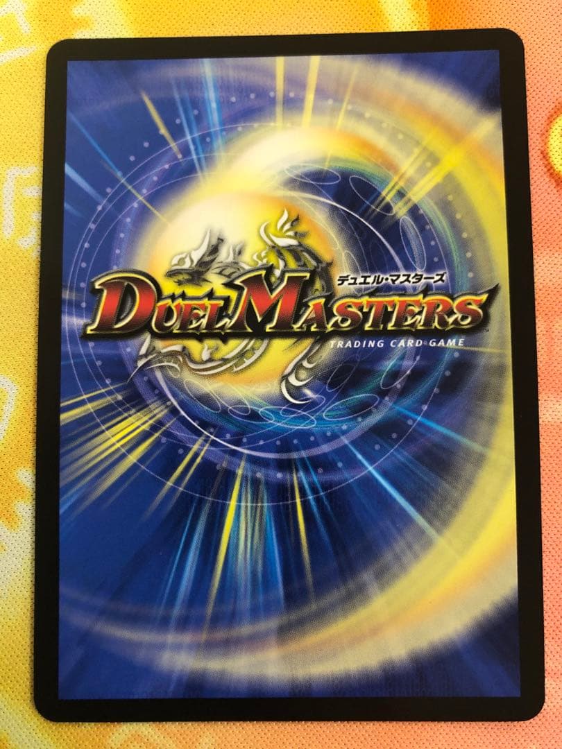 ボルメテウスレインボードラゴン SR シークレット サイン 加賀美ハヤト