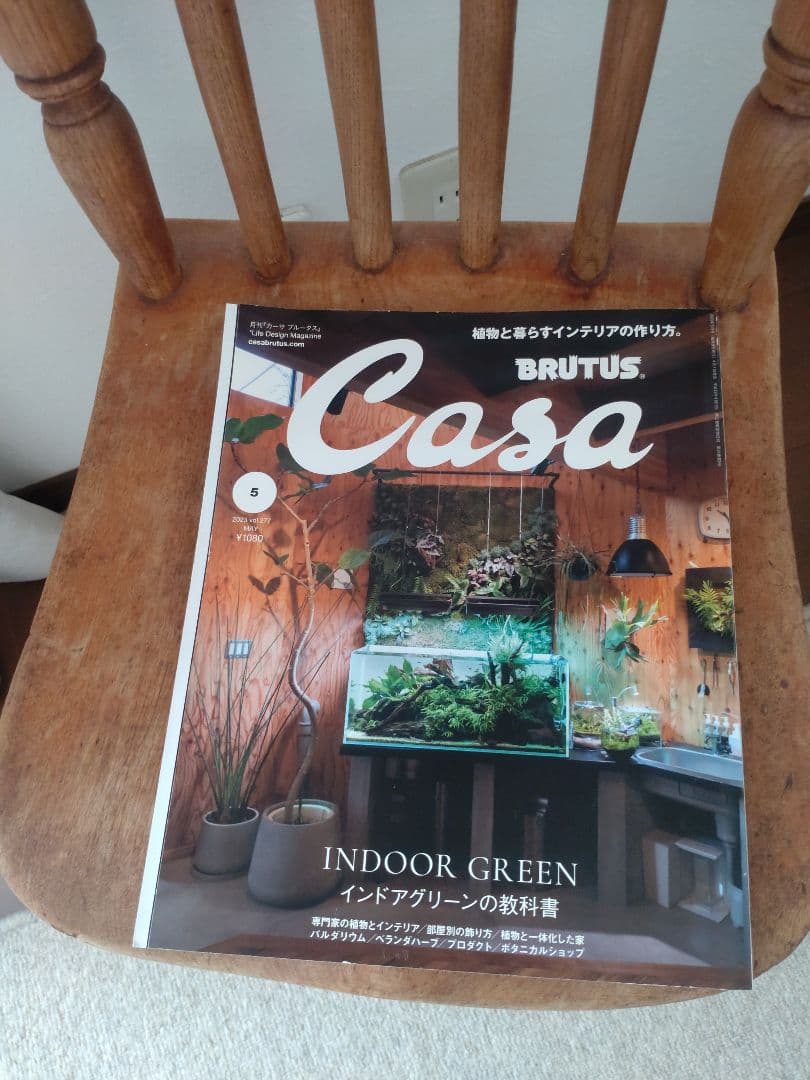 Krank-marcello クランクマルチェロ　椅子