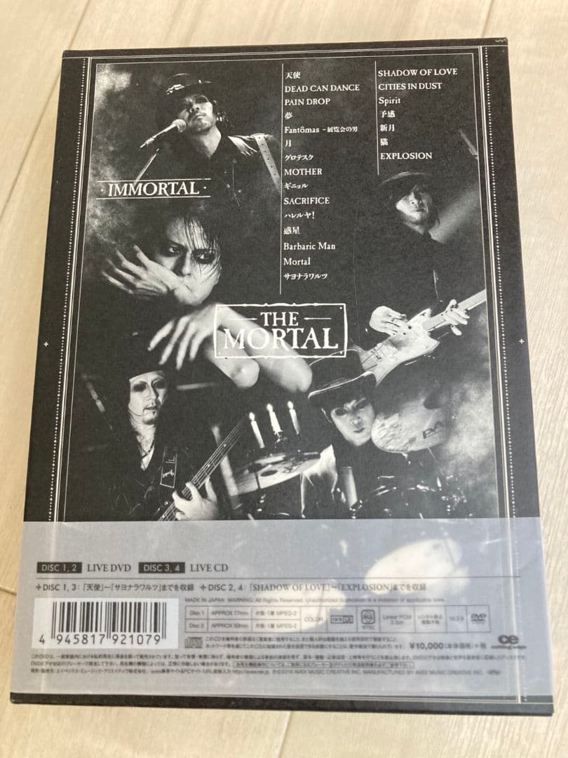 THE MORTAL 櫻井敦司 buck-tick IMMORTAL DVD