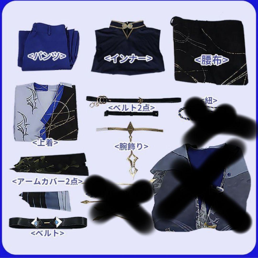 にじさんじ小柳ロウコスプレ衣装