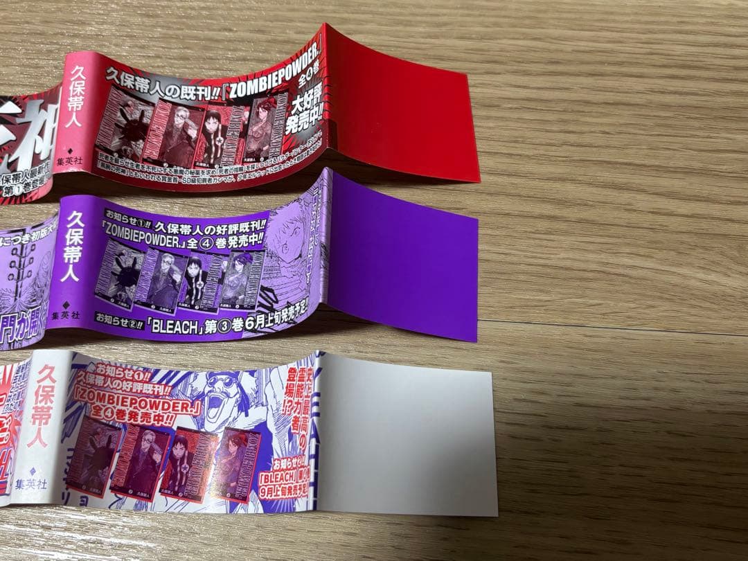 ブリーチ　全巻初版　全巻セット　帯付き　久保帯人