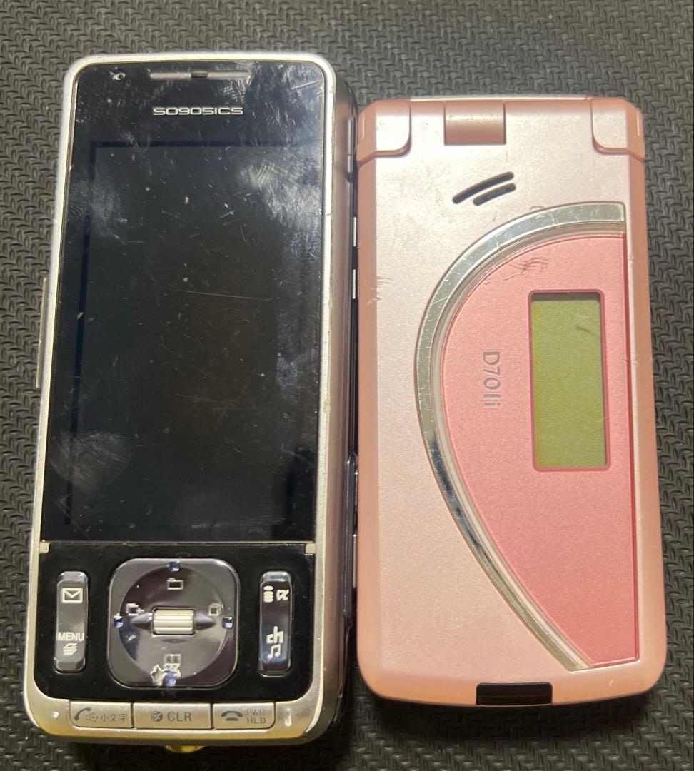 ガラケーまとめ売り　ジャンク　10台